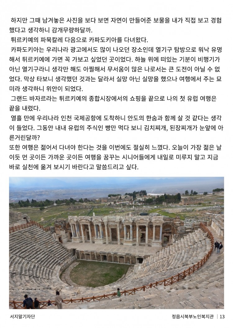 a98e10f73942a71cbc4fa56b94abdaa9_1682475